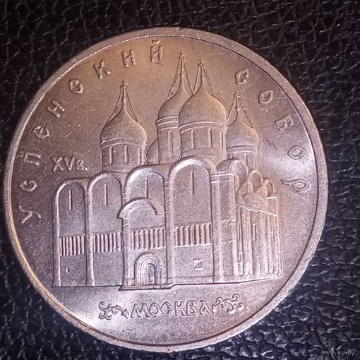 Успенский собор