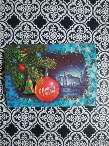 Открытка СССР 1985 год. Чистая. В.Хмелев. Состояние на скане.