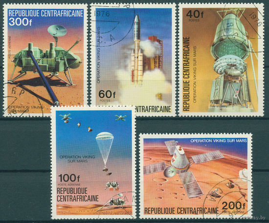 1976. ЦАР. Космос, полёт на Марс