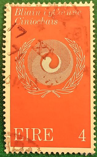 Ирландия 1965. Год сотрудничества