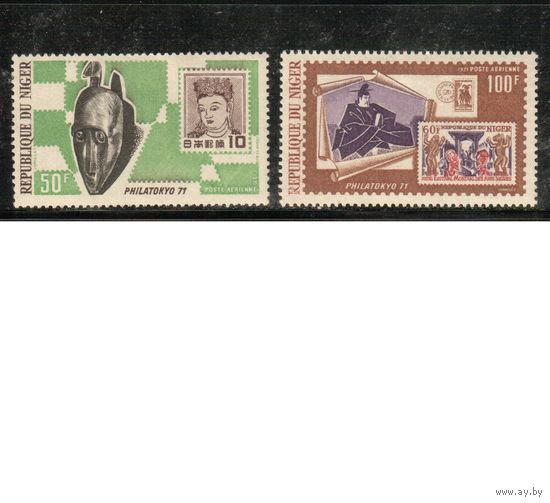 Нигер-1971 (Мих.286-287) * ,  Филвыставка в Японии(полная серия)