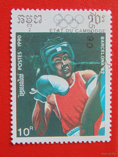 Камбоджа 1990 г. Спорт.