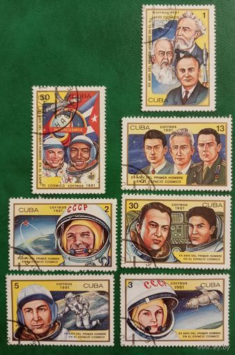 Куба 1981. 20 летие первого полёта человека в космос. Полная серия