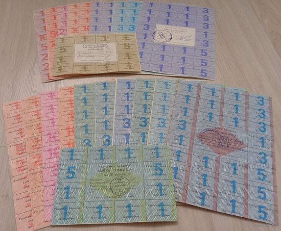 Карточки потребителя (спажыуца) / купоны Беларуси 1992 г., 2 выпуска, 22 шт.
