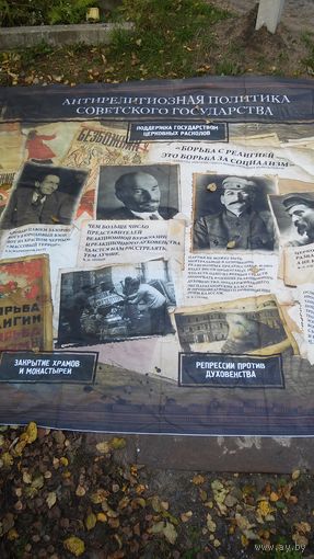 Плакат