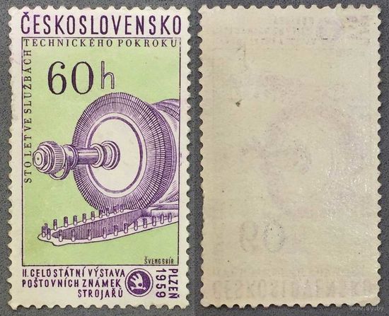 Марки Чехословакии 1959г. 100-лет Шкода