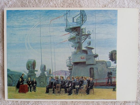 Флот. Севастьянов. Ленинские чтения