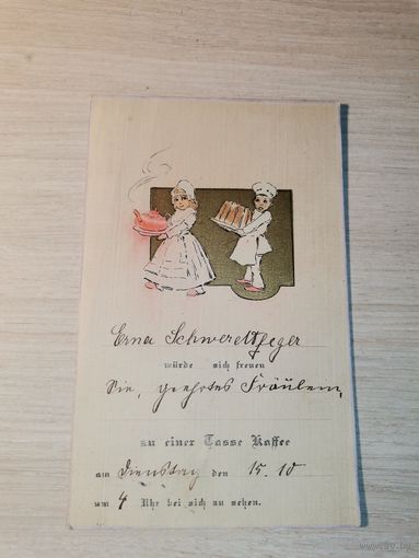Открытое письмо, почтовая карточка до 1917 года, Германия.