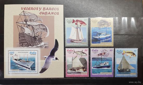 Куба. 2005 год. Флот. Корабли. Блок и 5 марок (932)