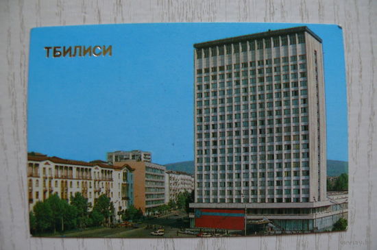 Календарик, 1986, Тбилиси, из серии "Столицы союзных республик".
