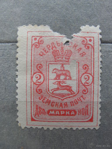 Продажа коллекции с 1 рубля! Земство РИ.