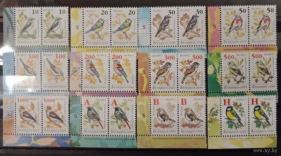 Марки Беларуси 2006, Девятый стандарт Птицы сада в нижних угловых квартах из больших листов с цифрой 5, заказы разные, КМ 648 - 659
