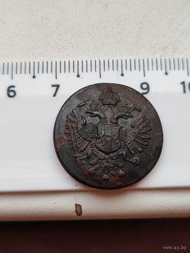 Пуговица Австрийская империя Франц Иосиф I