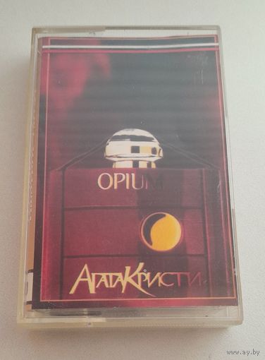 Аудиокассета Агата Кристи "Opium"