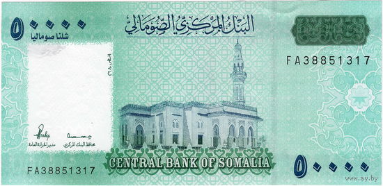 Сомали, 50 000 шиллингов, 2020 г., UNC