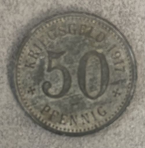 Монета 50 пфеннигов 1917 год. Ален. С рубля без МЦ.