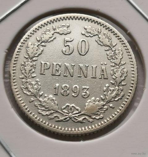 69. 50 пенни 1893 г.