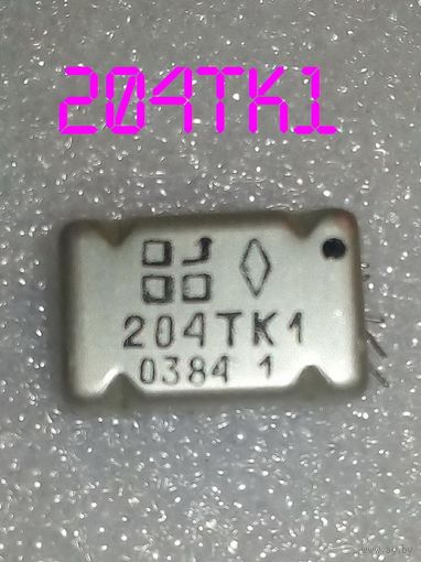 Микросхема 204ТК1