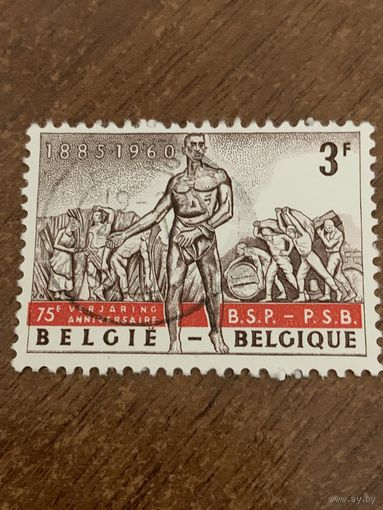 Бельгия 1960. 75 годовщина социал-демократов. Марка из серии