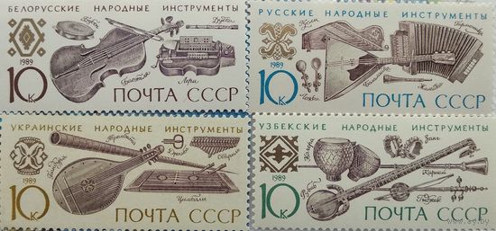 СССР 1989 Национальный музыкальный инструмент С-М-2-1