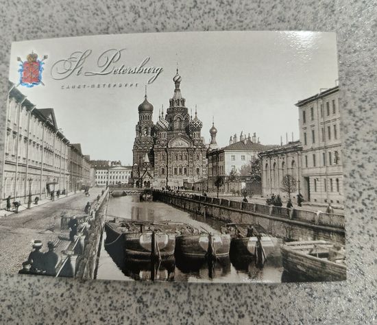 Календарик карманный 2017. Санкт-Петербург. Екатерининский канал. Вид на Храм Воскресения Христова. Фото 1913г