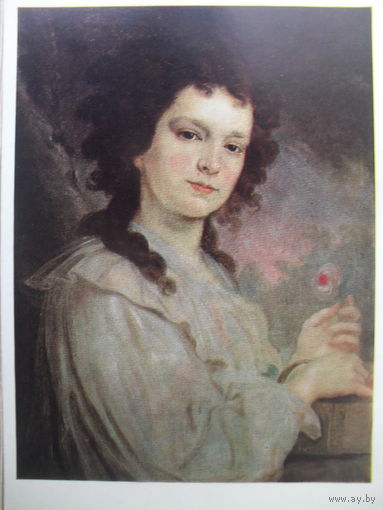 ЧИСТАЯ ОТКРЫТКА. СССР. изд. "ИЗОБРАЗИТЕЛЬНОЕ ИСКУССТВО". В.Л. БОРОВИКОВСКИЙ "ПОРТРЕТ ОЛЬГИ КУЗЬМИНИЧНЫ ФИЛИППОВОЙ. 1790". 1986 г.