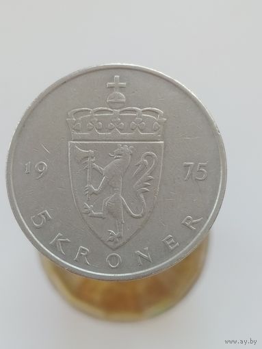 Король Улаф V Норвегия 1975 год  5 крон лот 40