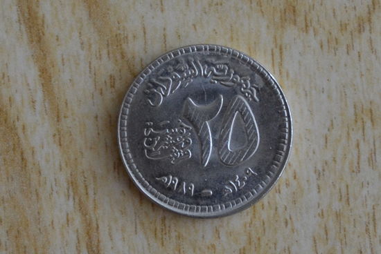 Судан 25 киршей 1989