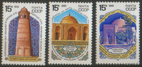 Заг. 6230/32. 1991. Памятники отечественной историию Архитектура. чист.