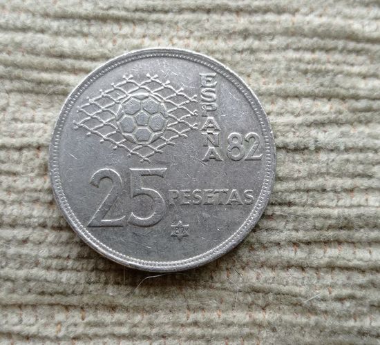 Werty71 Испания 25 песет 1980 Чемпионат Мира по футболу 1982