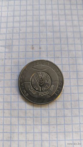 Польша, 50 злотых 1981 год, " Продовольственная программа - ФАО "
