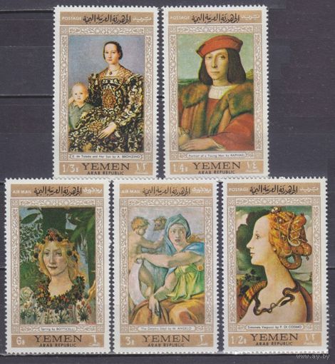 1967 Йемен YAR 592-96 Франция художники 8,50 евро