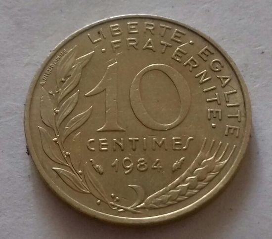 10 сантим, Франция 1984 г.
