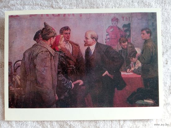 Широков. Беседа с Ильичем