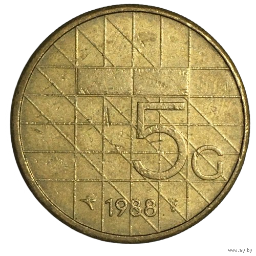 Нидерланды 5 гульденов, 1988