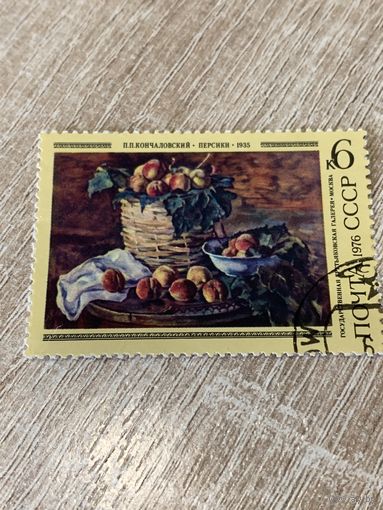 СССР 1976. Третьяковская галлерея. Кончаловский. Персики.