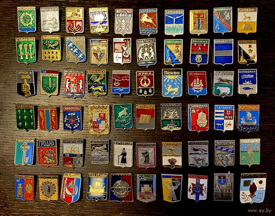 Значки СССР. Гербы городов. Геральдика. 60 штук.