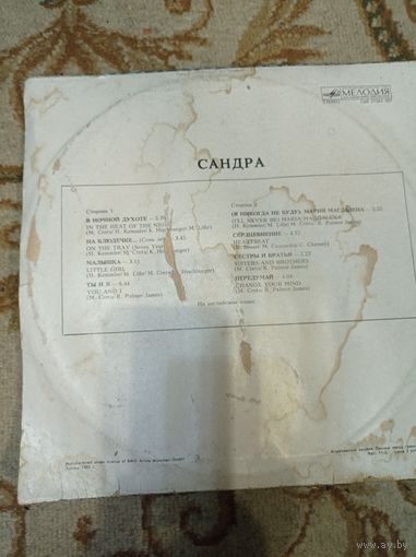 Пластинка Сандра Sandra