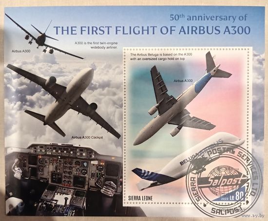 Сьерра Леоне 2022. 50 лет со дня первого полёта Airbus A300