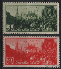 Заг. 1051/52. 1947. 1 мая. ЧиСт.