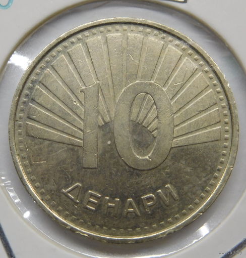 Северная Македония 10 денаров 2008 г