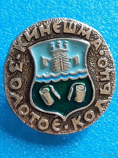 Города. Золотое кольцо. Герб