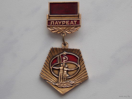 ЗНАК НАГРАДНОЙ "ЛАУРЕАТ 3 ФЕСТИВАЛЯ НАРОДНОГО ТВОРЧЕСТВА"