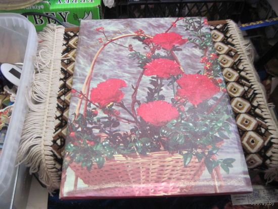 Поздравительный адрес известному государственному деятелю БССР и РБ от от Зам. Главы Администрации Президента РБ. Торги!