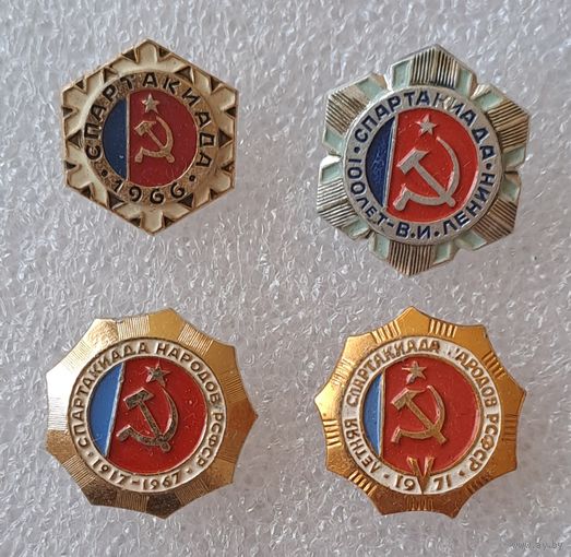 Спартакиады РСФСР