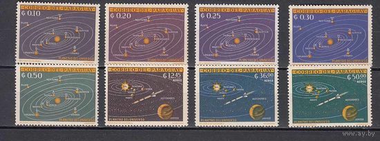 Космос. Солнечная система. Парагвай. 1962. 8 марок с/з. Michel N 1134-1141 (23,0 е)