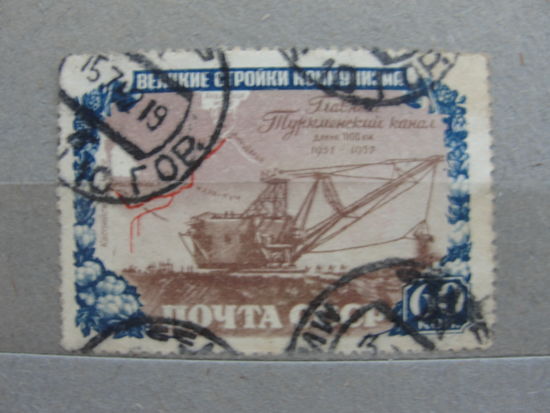 Продажа коллекции с 1 рубля! Почтовые марки СССР