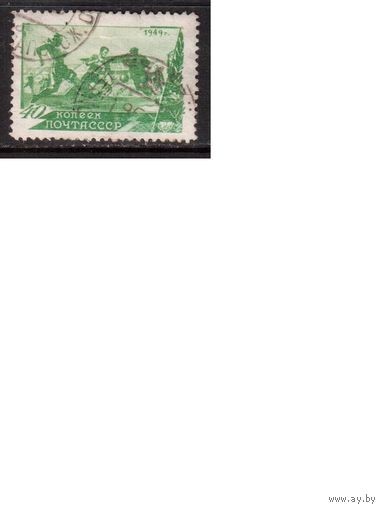 СССР-1949, (Заг.1321),  гаш. , Футбол