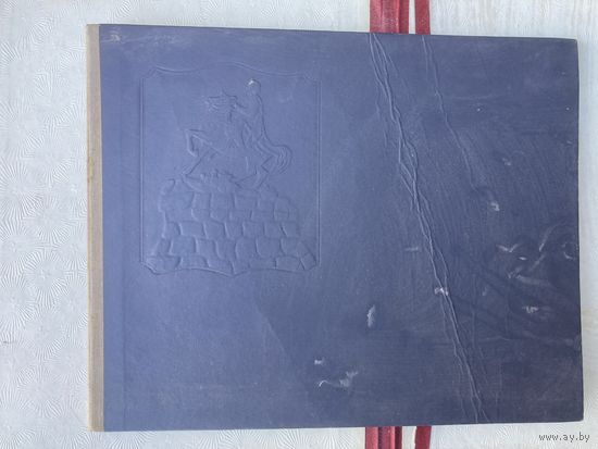 Пара папок с фото Могилёвский Пединститут 1954г выпуска дипломы в подарок