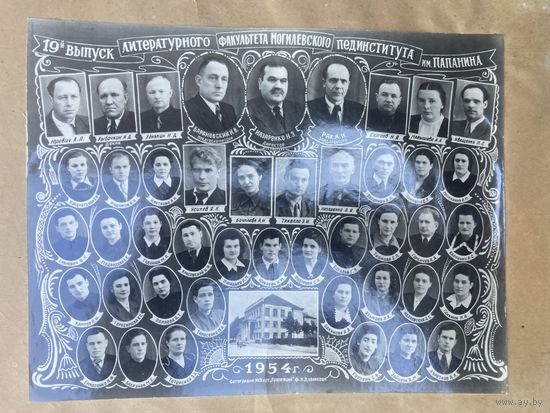 Пара папок с фото Могилёвский Пединститут 1954г выпуска дипломы в подарок